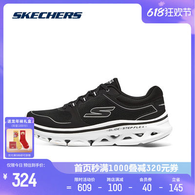 Skechers男款透气运动鞋