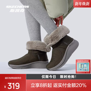 斯凯奇闪穿雪地靴2025年一脚蹬高帮保暖靴子时尚 柔软144384
