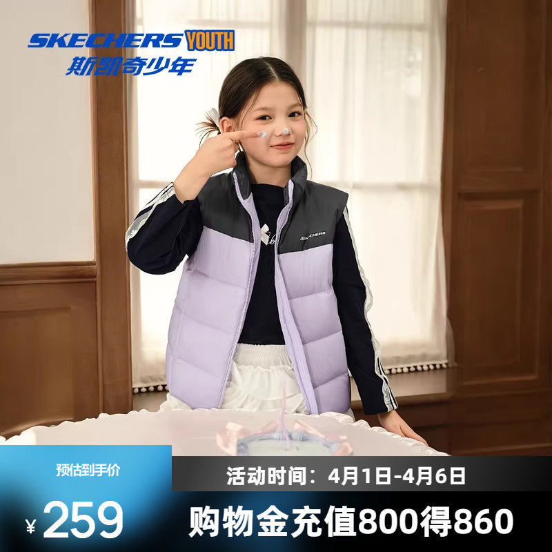 斯凯奇童装羽绒马甲秋男女通用立领柔软舒适保暖休闲百搭