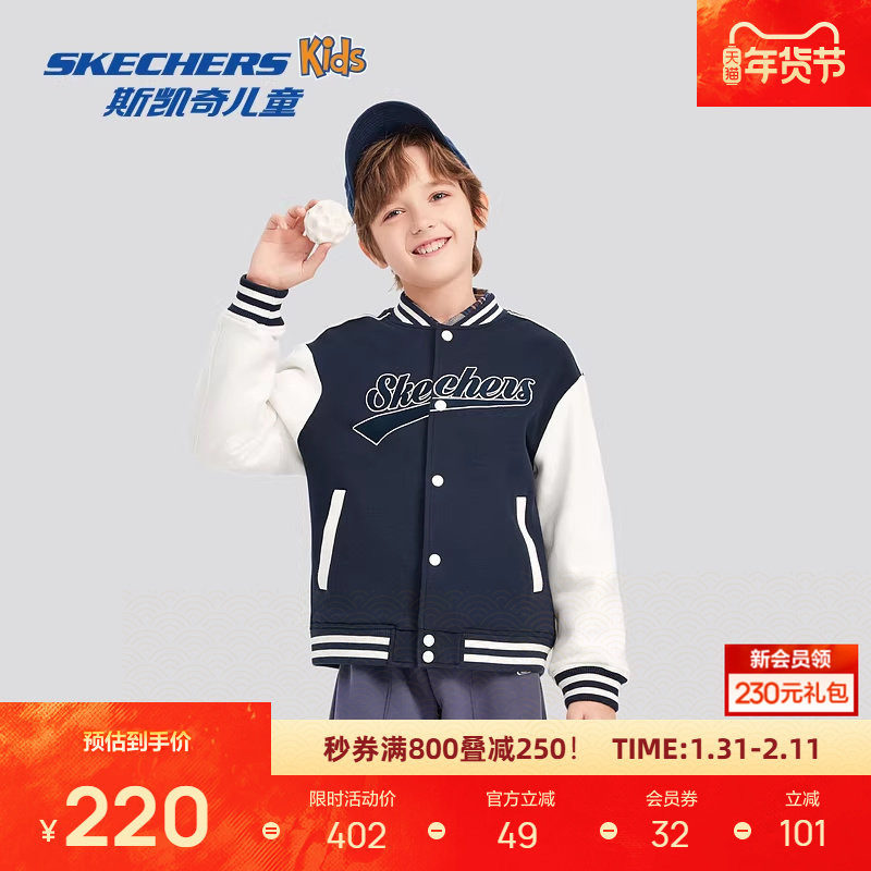 斯凯奇童装男女童棒球服儿童秋冬新款针织休闲运动外套潮流时尚