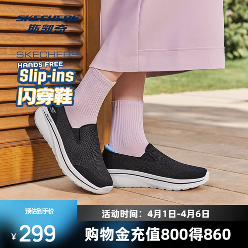 ARCH FIT鞋垫，织物鞋面，轻质EVA大底