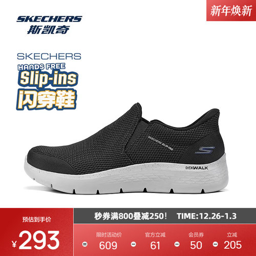 一秒闪穿即穿即走；厚底缓震，柔软回弹