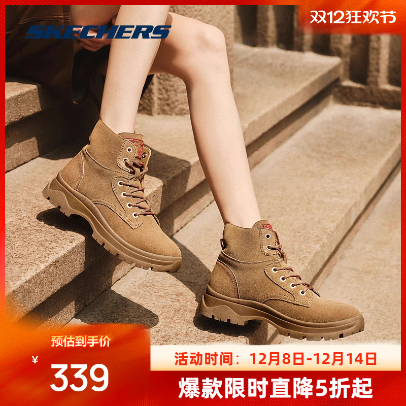 斯凯奇秋季女款马丁靴大黄靴