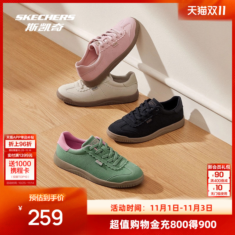 合成革鞋面 透气舒适