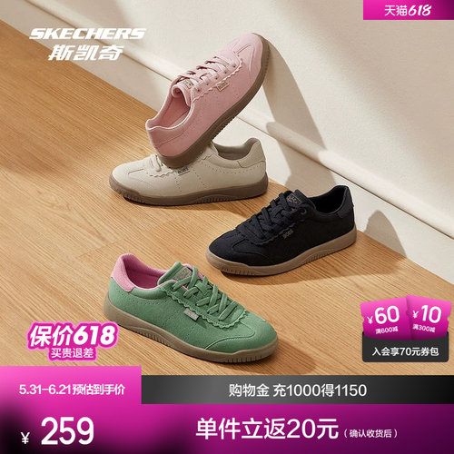 合成革鞋面 透气舒适