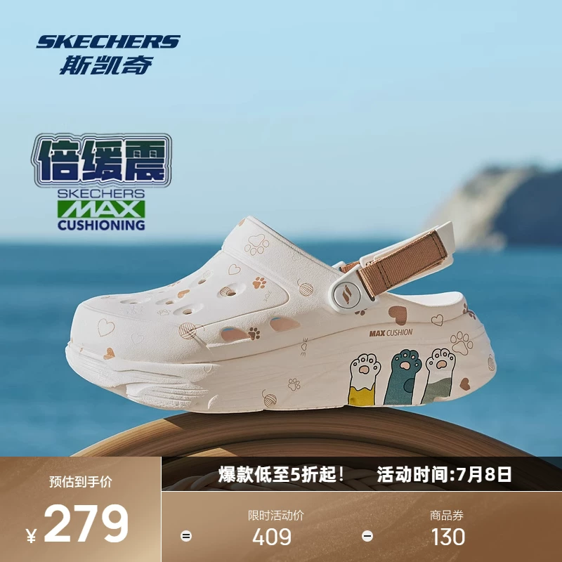 Skechers, summer universal beach sandals