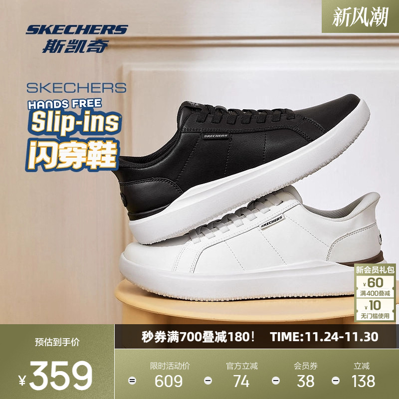 简约设计 低帮舒适 EVA大底