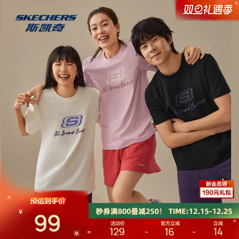 斯凯奇凉感短袖2025年男女款潮流情侣T恤衫舒适柔软运动百搭