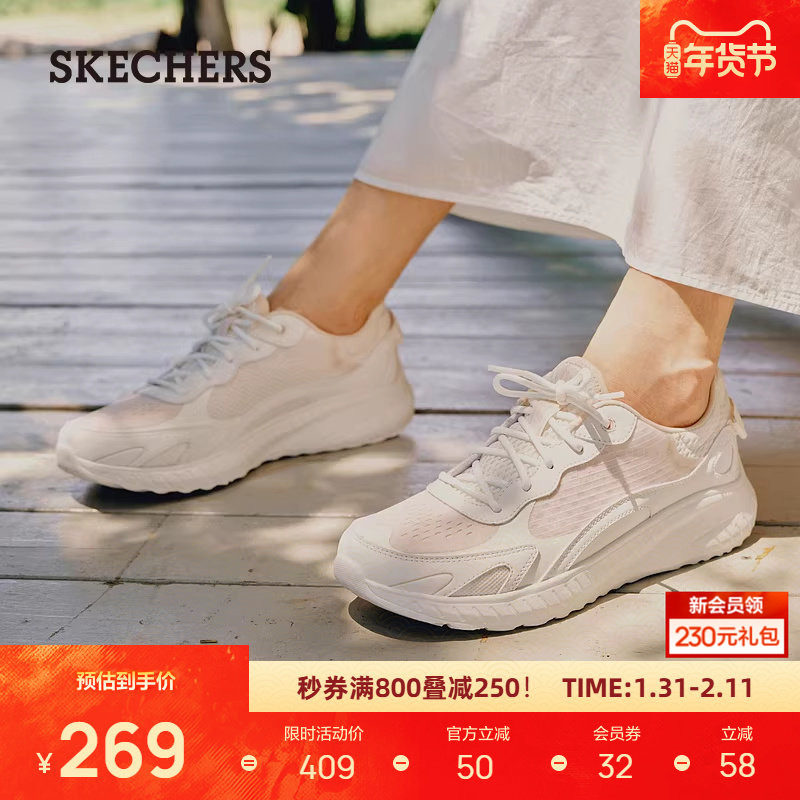 斯凯奇女鞋新款棉花糖舒适运动鞋厚底减震妈妈鞋百搭小白鞋轻便