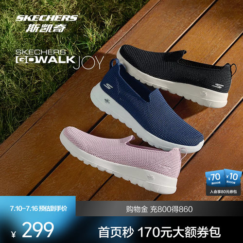 轻弹大底，久走不累，便捷一脚蹬，送长辈