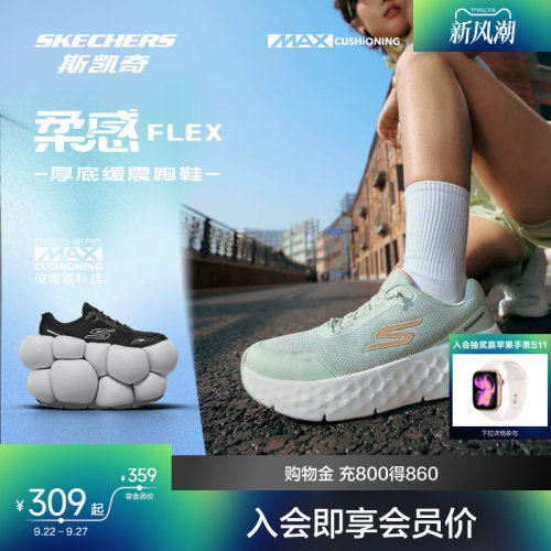 AIR COOLED GOGA MAT鞋垫，轻质缓震