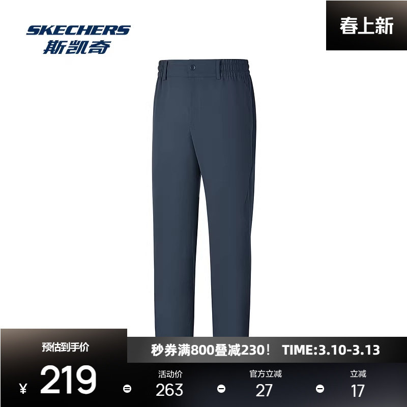 斯凯奇男子梭织长裤2026春夏新款通勤百搭修身直筒运动跑步长裤