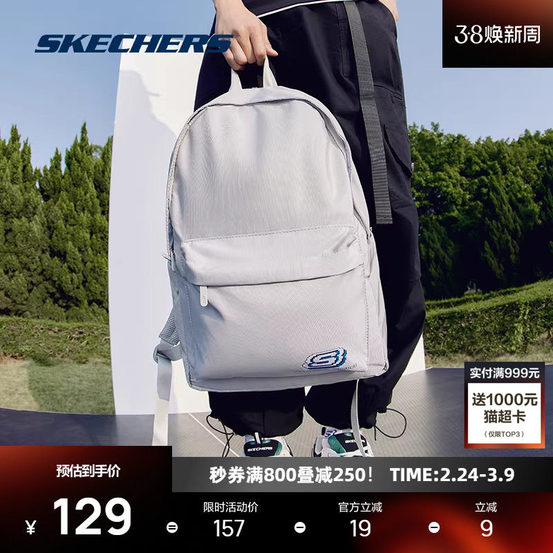 斯凯奇男女款双肩包学生高中生书包红色运动旅行运动背包电脑包