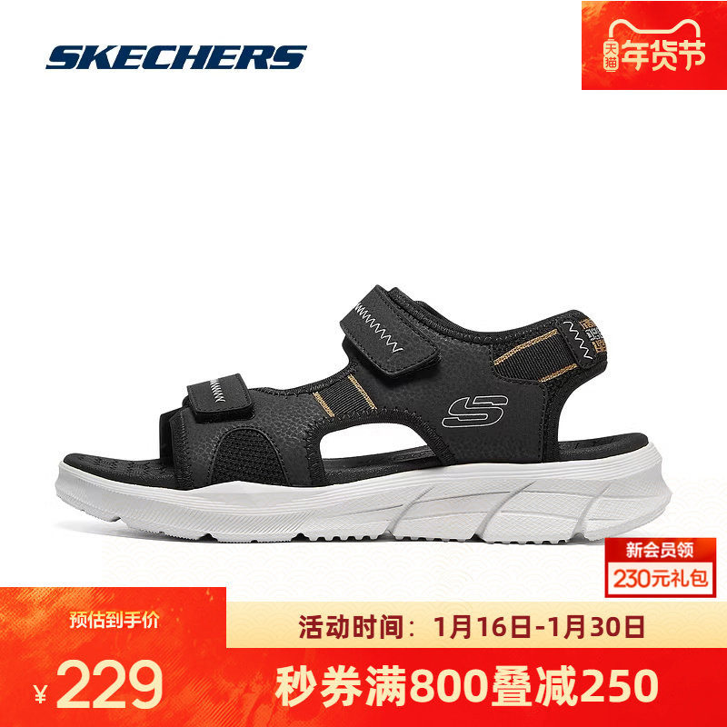 斯凯奇男鞋户外沙滩鞋透气软底魔术贴凉鞋舒适减震防滑外穿拖鞋,运动鞋new,运动沙滩鞋/凉鞋,淘宝优惠券,粉丝福利购,淘宝优惠卷