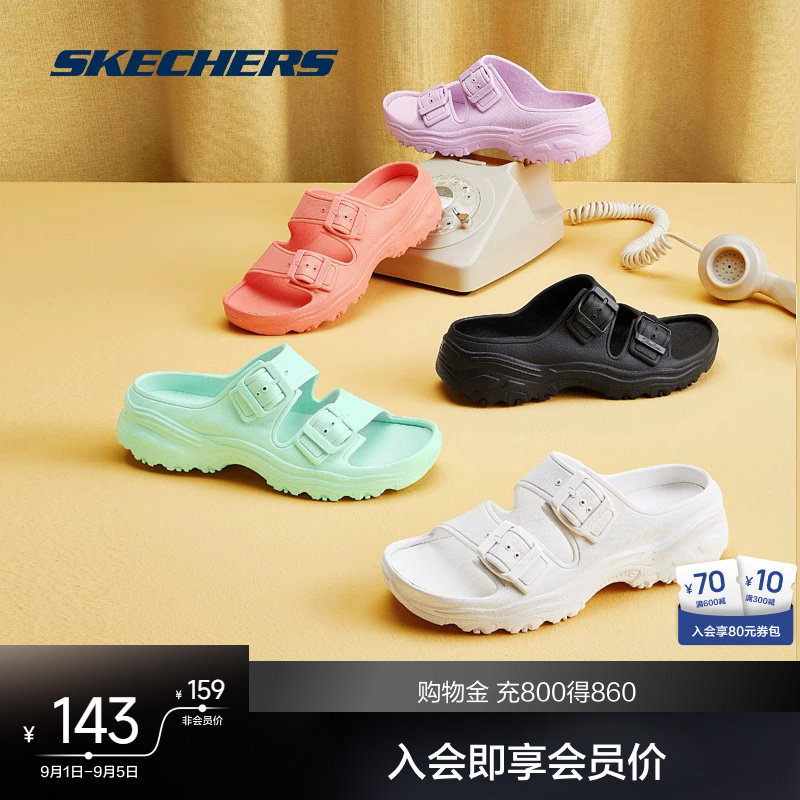 Skechers2022年夏季泡泡鞋女图片