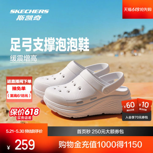 现代简约设计，EVA大底，轻质缓震
