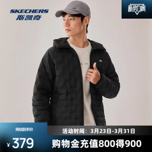 斯凯奇连帽外套秋男款 保暖防泼水柔软舒适运动休闲风耐磨