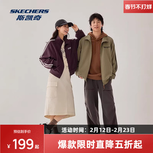 斯凯奇针织外套卫裤男女同款立领防风保暖运动休闲风柔软舒适百搭