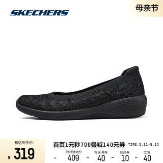 Skechers斯凯奇2024春季女款休闲运动鞋轻质EVA透气易弯折高回弹