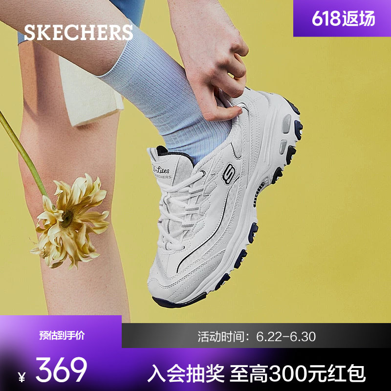 斯凯奇海军蓝女鞋小白熊老爹鞋增高厚底潮流休闲鞋子透气运动鞋