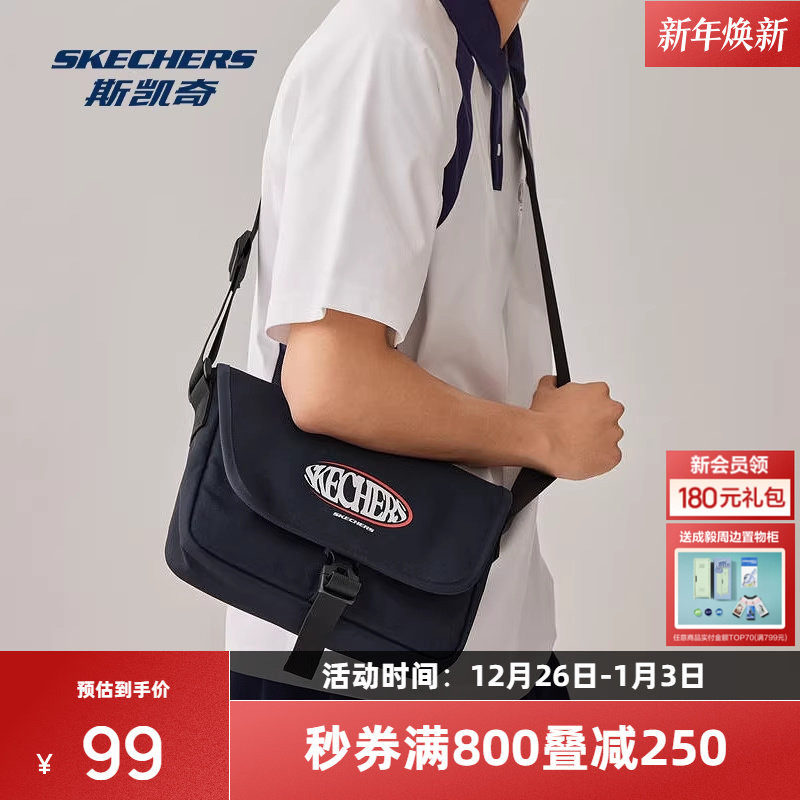斯凯奇2025新品男女通用小型邮差包简约百搭休闲单肩斜挎包