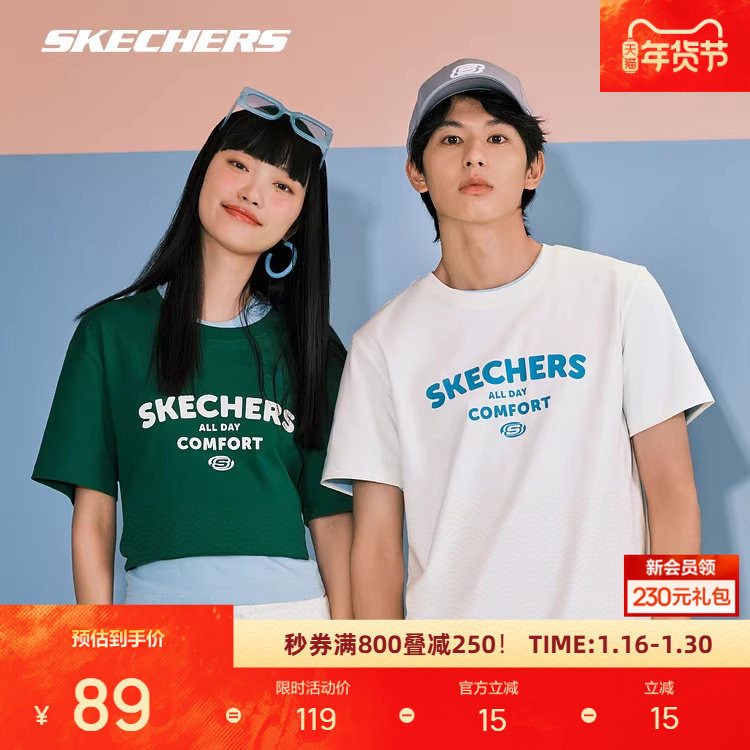 斯凯奇短袖情侣款男女速干运动T恤衫美式圆领上衣时尚潮流休闲风,运动服/休闲服装,运动T恤,淘宝优惠券,粉丝福利购,淘宝优惠卷