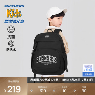 百搭大容量 斯凯奇男女童双肩包儿童休闲包学生书包户外郊游包款