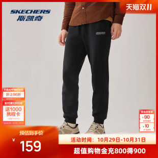 针织加绒舒适透气弹力束脚经典 男款 百搭休闲 2025冬季 斯凯奇运动裤