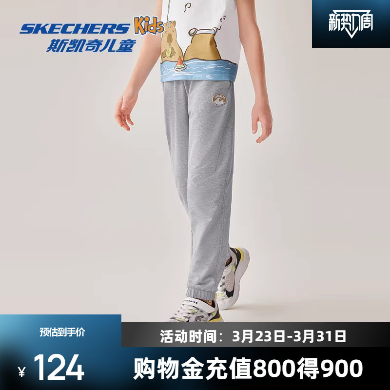 斯凯奇儿童休闲柔软舒适亲子针织长裤男女通用亲子款