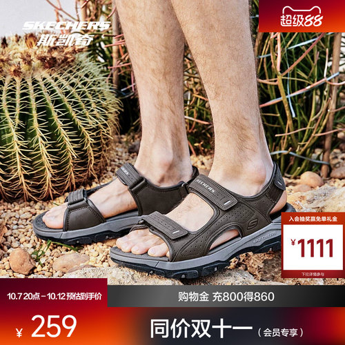 Skechers斯凯奇男鞋沙滩鞋