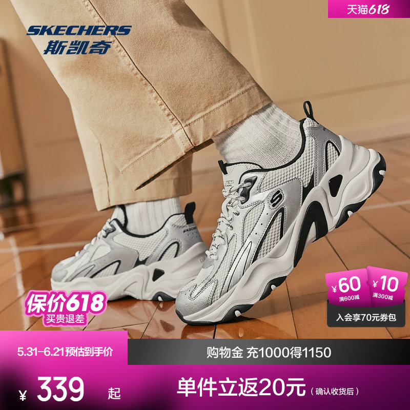 斯凯奇熊猫鞋5代新款男女同款老爹鞋时尚简约清新透气运动