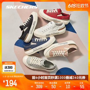 Moon帆布鞋 百搭小白鞋 女休闲鞋 Skechers斯凯奇New 饼干鞋 百搭板鞋