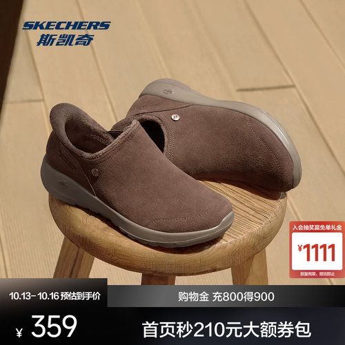 舒适鞋垫，轻便舒适