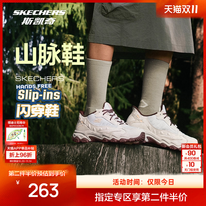 斯凯奇山脉鞋闪穿户外鞋2025新品男女款登山徒步舒适运动鞋