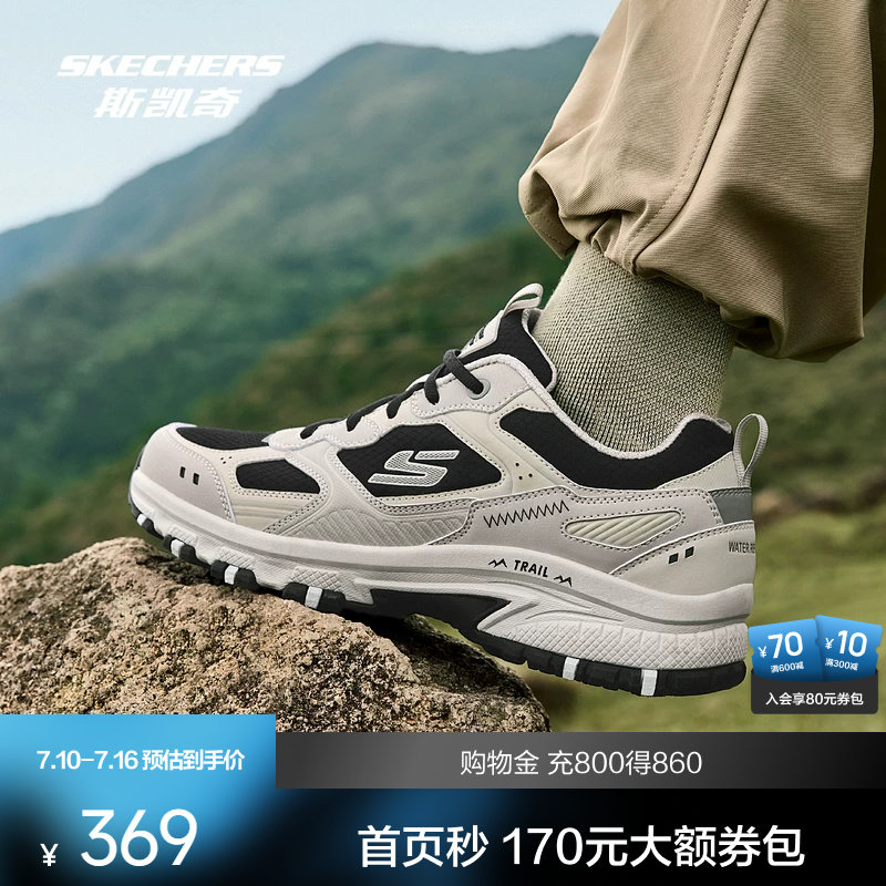 斯凯奇户外登山鞋男款耐磨复古柔软舒适运动鞋徒步鞋百搭男鞋 磨耐实拍商品图