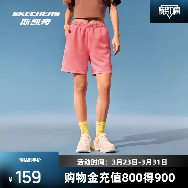 斯凯奇女士舒适休闲针织短裤萌宠系列2026春新品运动抗皱弹性腰带