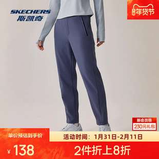 斯凯奇直筒长裤秋季女款休闲百搭潮流舒适透气针织时尚潮流