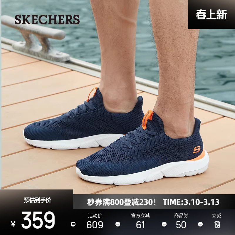 斯凯奇男鞋新款轻便一脚蹬透气网面休闲运动跑步鞋百搭慢跑鞋