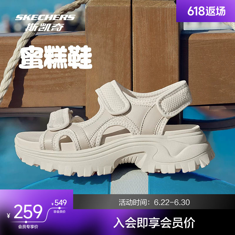 斯凯奇蜜糕凉鞋女子休闲魔术贴鞋简约日常百搭透气舒适沙滩鞋