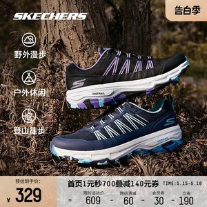 Skechers/斯凯奇女子休闲跑步鞋