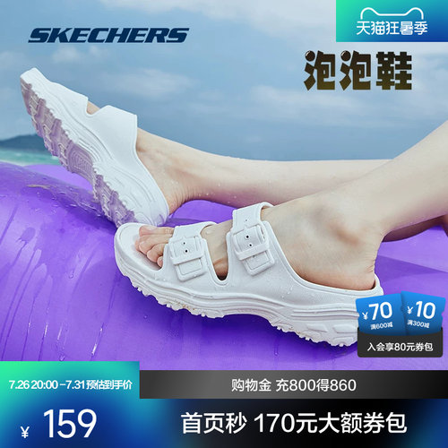 斯凯奇厚底休闲运动拖鞋多色女
