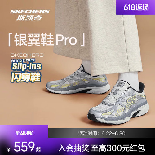 网布鞋面，轻盈透气