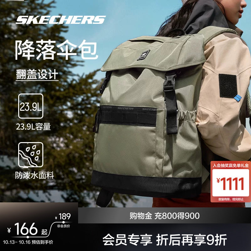 【入门友好】斯凯奇双肩包男女书包大容量电脑包运动户外登山包旅行露营双肩包