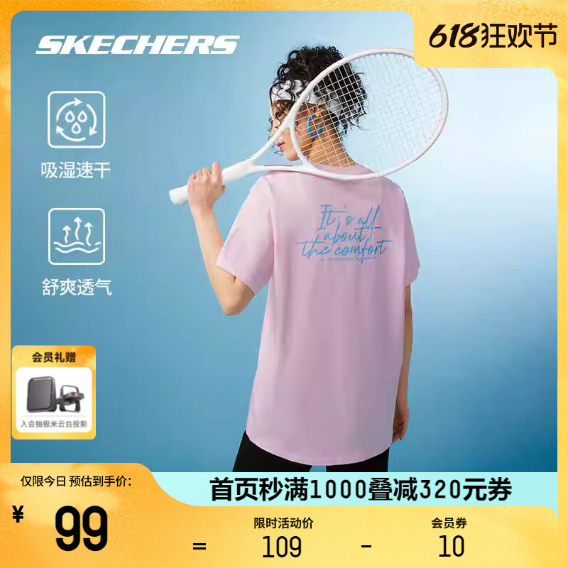 Skechers斯凯奇2024夏季新款男女情侣T恤吸湿速干休闲运动短袖衫