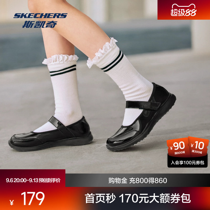 斯凯奇2026新款女童轻盈魔术贴夏季透气防撞玛丽珍凉鞋休闲轻便图片