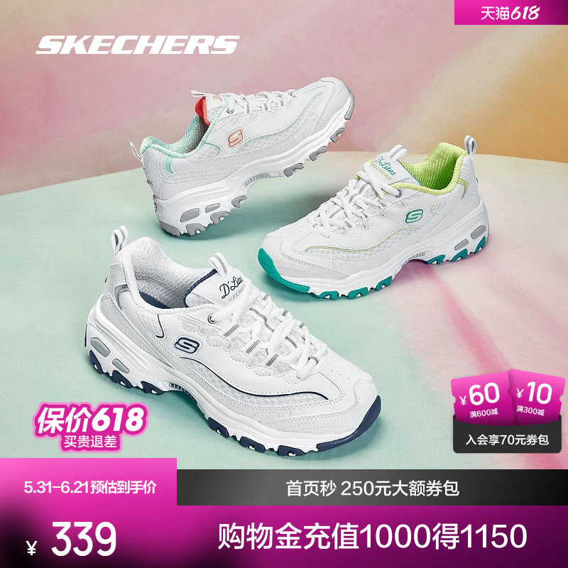 Skechers复古缓震休闲运动鞋
