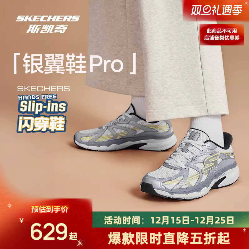 网布鞋面，轻盈透气