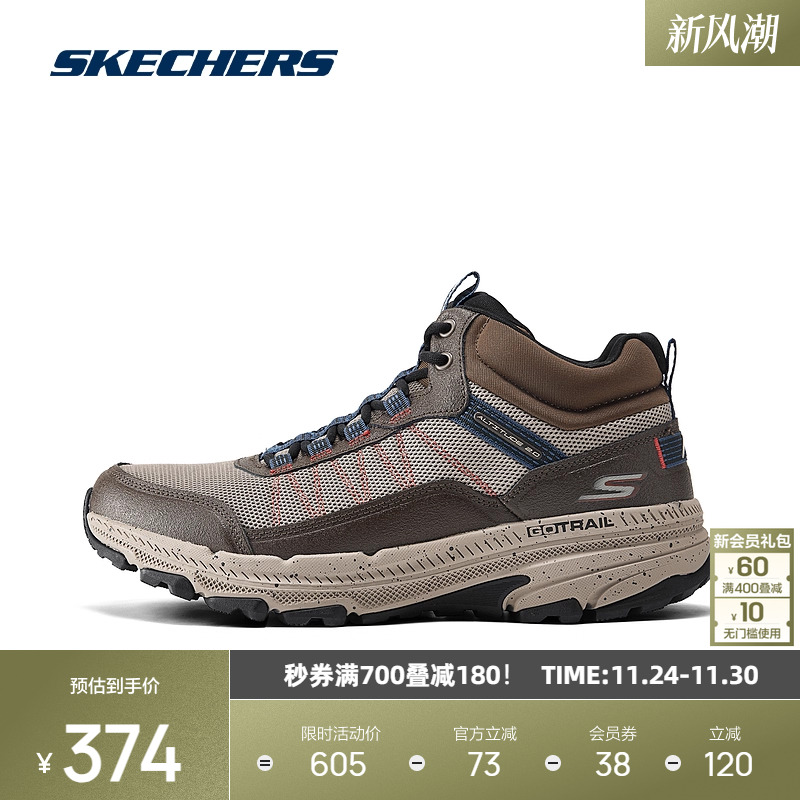 斯凯奇男士中帮跑步鞋柔软轻便减震透气回弹时尚百搭220758C