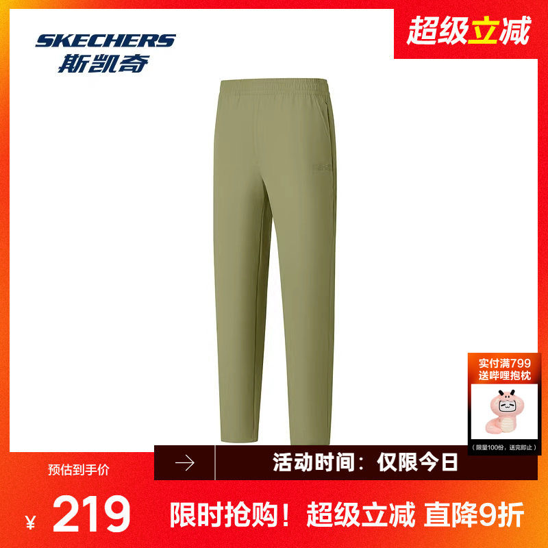 斯凯奇新品女士舒适梭织长裤吸湿速干科技面料中腰设计