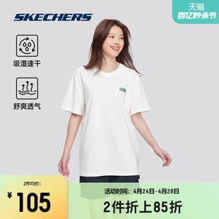 Skechers斯凯奇2024夏季 衫 圆领短袖 情侣T恤男女同款 吸湿速干舒适